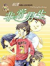 安微的微怎么写游戏画面