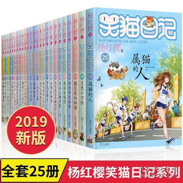 逃离弗农的房子