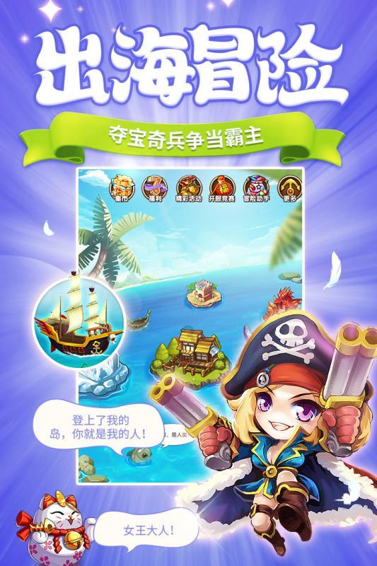 小魔仙跳舞