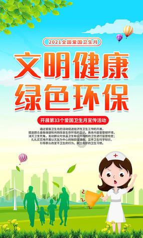 时尚红人莎莉