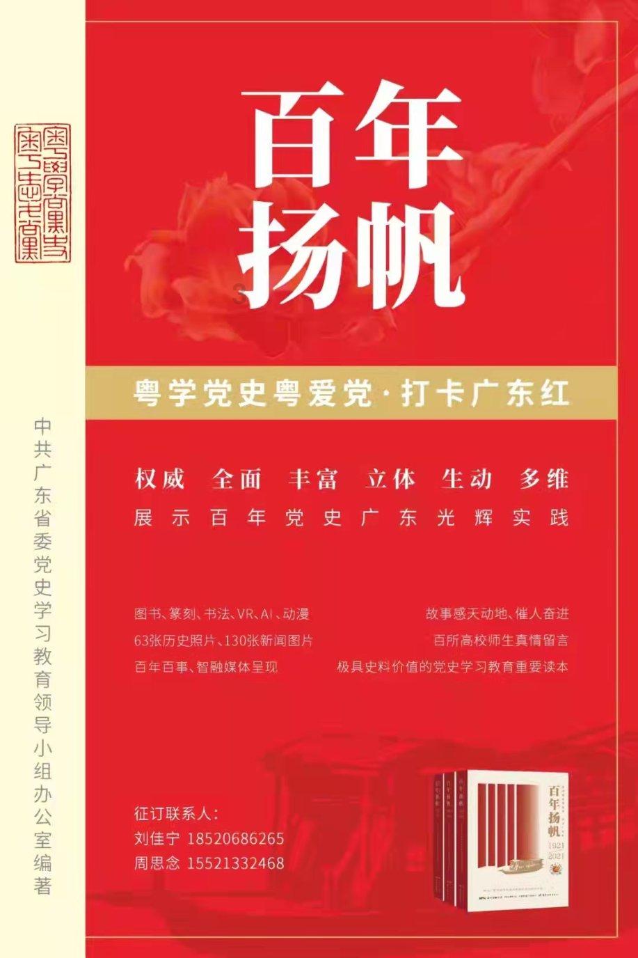 国家魔法森林逃亡